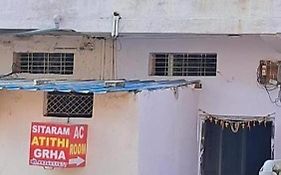 Sitaram Atithi Grha